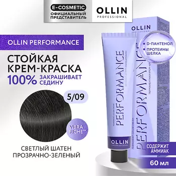 OLLIN PROFESSIONAL Перманентная крем-краска для волос PERFORMANCE