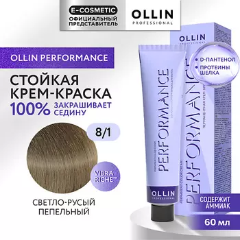 OLLIN PROFESSIONAL Перманентная крем-краска для волос PERFORMANCE