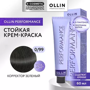 OLLIN PROFESSIONAL Перманентная крем-краска для волос PERFORMANCE