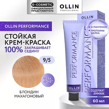 OLLIN PROFESSIONAL Перманентная крем-краска для волос PERFORMANCE