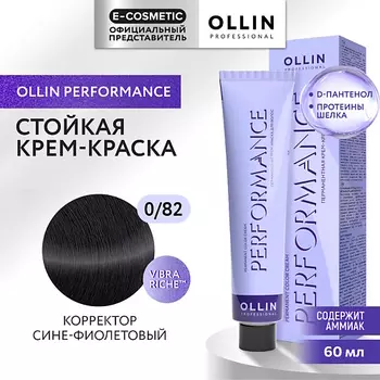 OLLIN PROFESSIONAL Перманентная крем-краска для волос PERFORMANCE