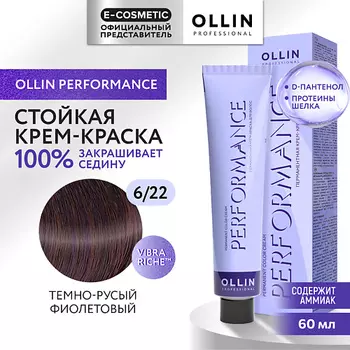 OLLIN PROFESSIONAL Перманентная крем-краска для волос PERFORMANCE