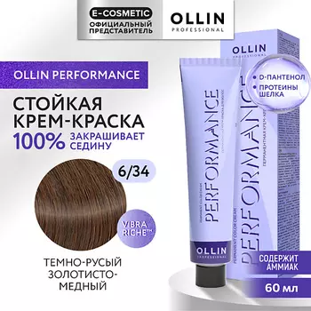 OLLIN PROFESSIONAL Перманентная крем-краска для волос PERFORMANCE