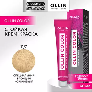 OLLIN PROFESSIONAL Перманентная крем-краска для волос OLLIN COLOR