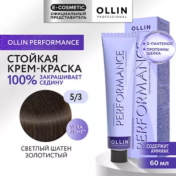 OLLIN PROFESSIONAL Перманентная крем-краска для волос PERFORMANCE