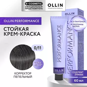 OLLIN PROFESSIONAL Перманентная крем-краска для волос PERFORMANCE