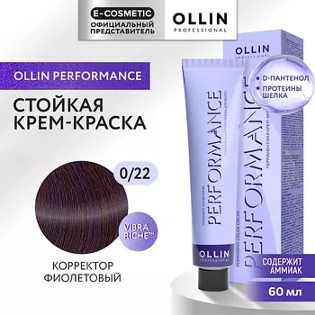 OLLIN PROFESSIONAL Перманентная крем-краска для волос PERFORMANCE
