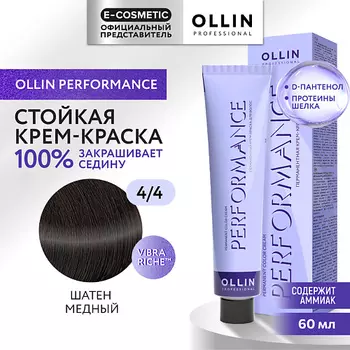 OLLIN PROFESSIONAL Перманентная крем-краска для волос PERFORMANCE