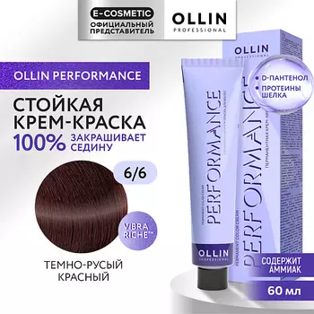 OLLIN PROFESSIONAL Перманентная крем-краска для волос PERFORMANCE