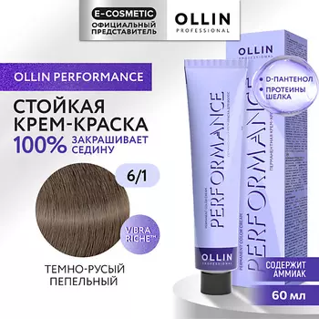 OLLIN PROFESSIONAL Перманентная крем-краска для волос PERFORMANCE