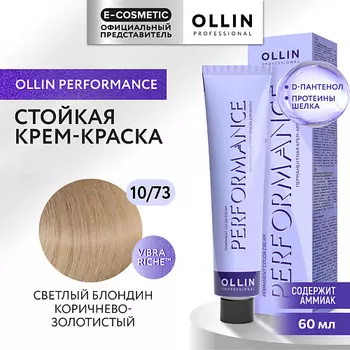 OLLIN PROFESSIONAL Перманентная крем-краска для волос PERFORMANCE