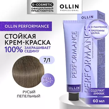 OLLIN PROFESSIONAL Перманентная крем-краска для волос PERFORMANCE