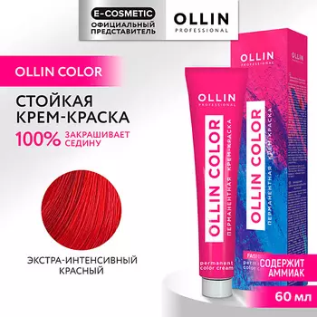 OLLIN PROFESSIONAL Перманентная крем-краска для волос OLLIN COLOR