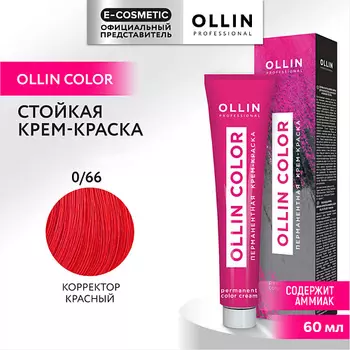 OLLIN PROFESSIONAL Перманентная крем-краска для волос OLLIN COLOR