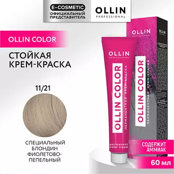 OLLIN PROFESSIONAL Перманентная крем-краска для волос OLLIN COLOR