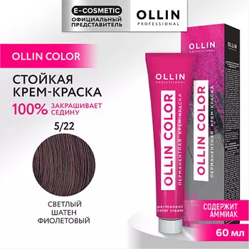 OLLIN PROFESSIONAL Перманентная крем-краска для волос OLLIN COLOR