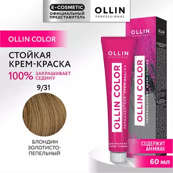 OLLIN PROFESSIONAL Перманентная крем-краска для волос OLLIN COLOR