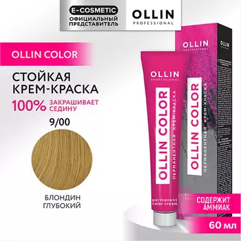 OLLIN PROFESSIONAL Перманентная крем-краска для волос OLLIN COLOR