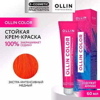 OLLIN PROFESSIONAL Перманентная крем-краска для волос OLLIN COLOR