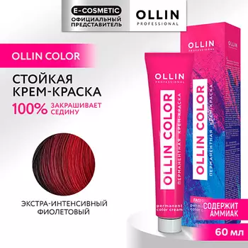 OLLIN PROFESSIONAL Перманентная крем-краска для волос OLLIN COLOR