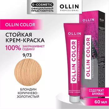 OLLIN PROFESSIONAL Перманентная крем-краска для волос OLLIN COLOR