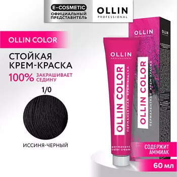 OLLIN PROFESSIONAL Перманентная крем-краска для волос OLLIN COLOR
