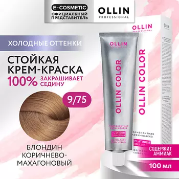 OLLIN PROFESSIONAL Перманентная крем-краска для волос OLLIN COLOR PLATINUM COLLECTION