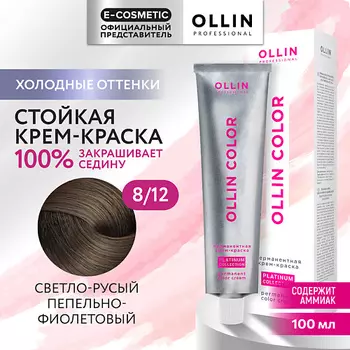 OLLIN PROFESSIONAL Перманентная крем-краска для волос OLLIN COLOR PLATINUM COLLECTION
