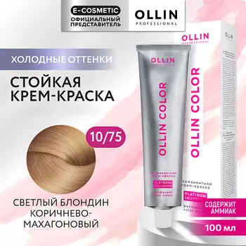 OLLIN PROFESSIONAL Перманентная крем-краска для волос OLLIN COLOR PLATINUM COLLECTION