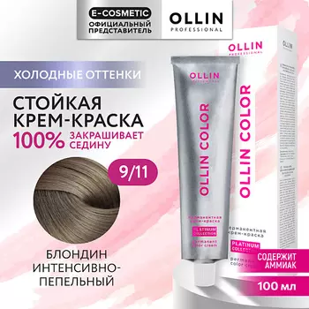 OLLIN PROFESSIONAL Перманентная крем-краска для волос OLLIN COLOR PLATINUM COLLECTION