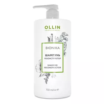OLLIN PROFESSIONAL Шампунь реконструктор OLLIN BIONIKA