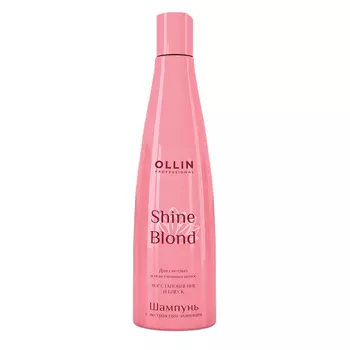 OLLIN PROFESSIONAL Шампунь с экстрактом эхинацеи OLLIN SHINE BLOND