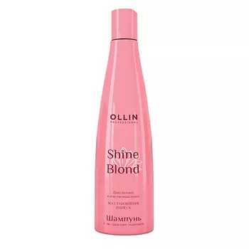 OLLIN PROFESSIONAL Шампунь с экстрактом эхинацеи OLLIN SHINE BLOND
