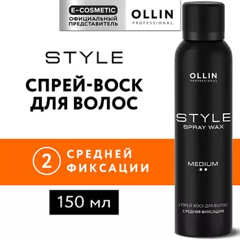 OLLIN PROFESSIONAL Спрей - воск для волос средней фиксации Style