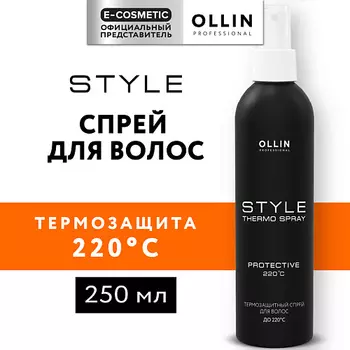 OLLIN PROFESSIONAL Термозащитный спрей для волос Style