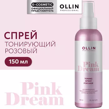 OLLIN PROFESSIONAL Тонирующий розовый спрей для волос Pink Dream
