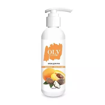 OLYSTYLE OLYSTYLE Крем для рук "Абрикос и масло ШИ" 200.0