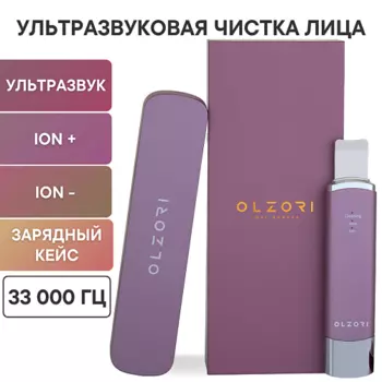 OLZORI Аппарат для ультразвуковой чистки лица U-Sonic Ultra Box
