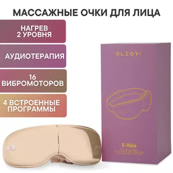 OLZORI Массажер для глаз X-Visio электрический массажные очки с нагревом и вибрацией