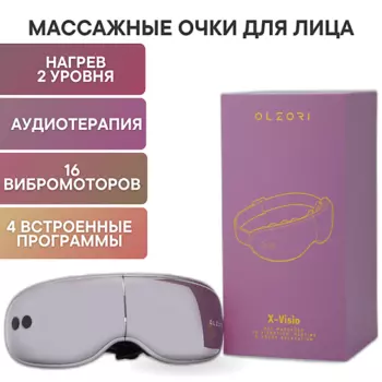 OLZORI Массажер для глаз X-Visio электрический массажные очки с нагревом и вибрацией