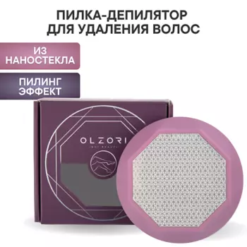 OLZORI Нано абразивный эпилятор ластик для удаления волос VirGo Diamond Skin