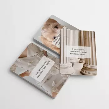 OMARIE Набор карточек с аффирмациями