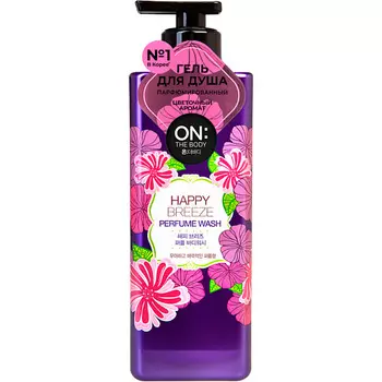 ON THE BODY Парфюмированный гель для душа Happy Breeze Perfume Wash