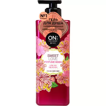 ON THE BODY Парфюмированный гель для душа Sweet Love Perfume Wash