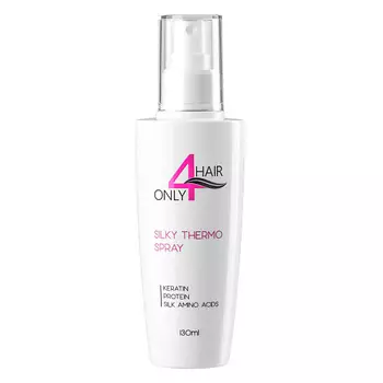 ONLY4HAIR Термозащита для волос 130