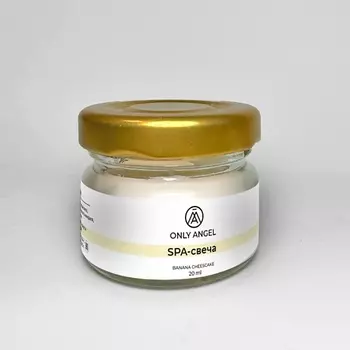 ONLY ANGEL Массажная свеча для тела Банановый чизкейк