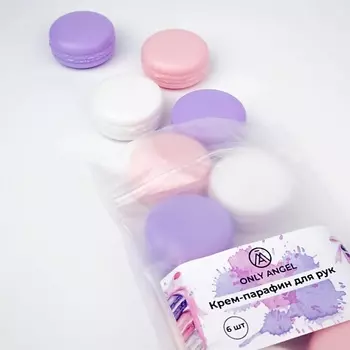 ONLY ANGEL Набор крем-парафина для рук