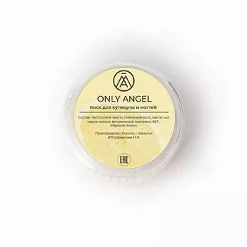 ONLY ANGEL Воск для ногтей и кутикулы лимон