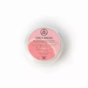 ONLY ANGEL Воск для ногтей и кутикулы арбуз