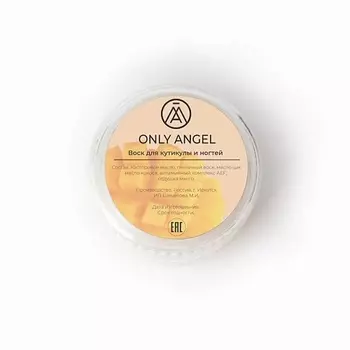 ONLY ANGEL Воск для ногтей и кутикулы манго